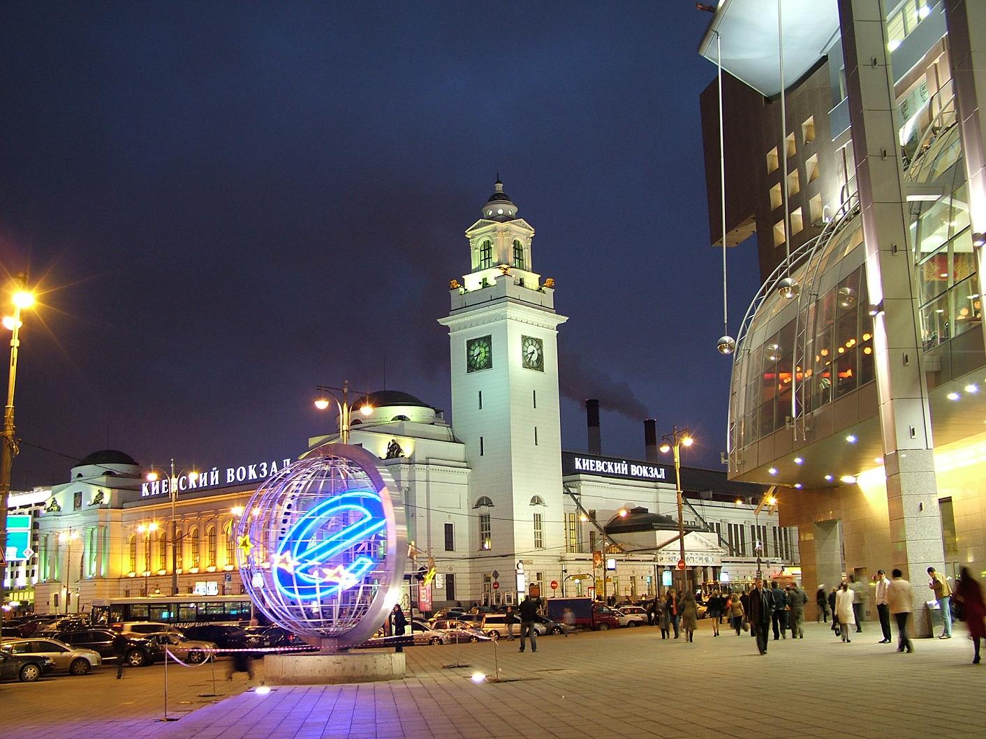 Moscow (Москва)